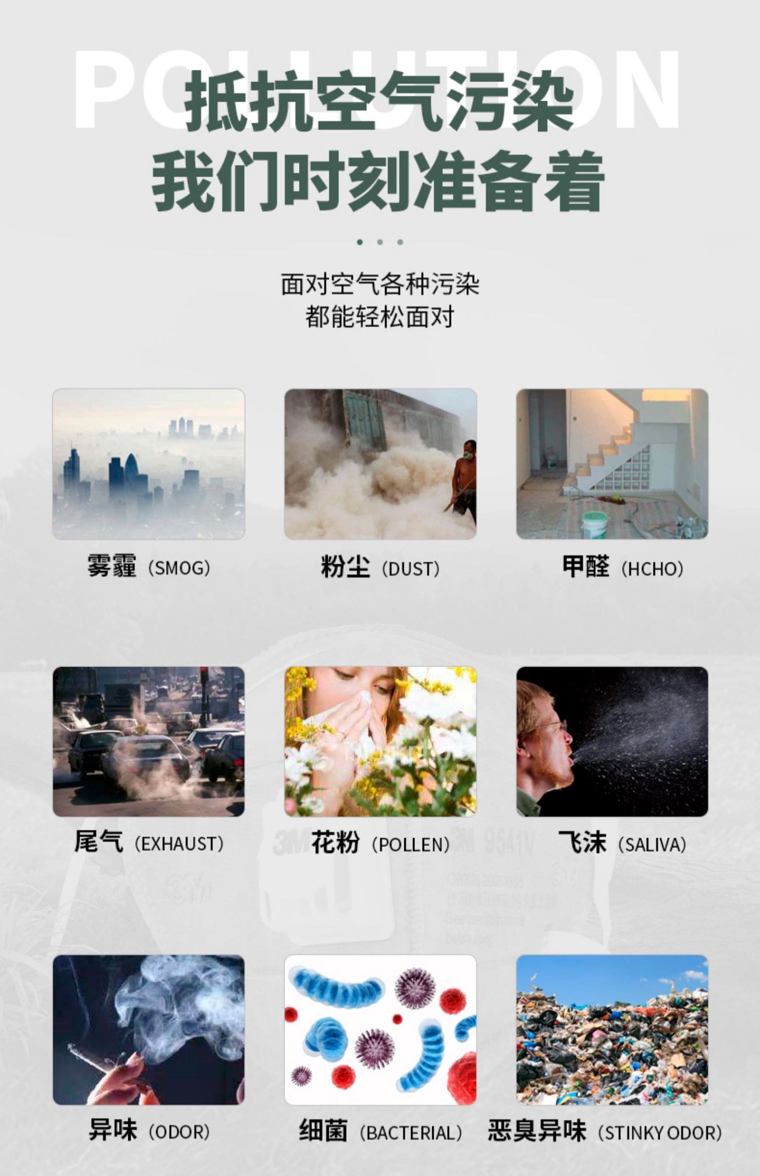 3M 9541 防颗粒物口罩 （耳带式、活性炭、减除有机蒸气异味、中国KN95认证）